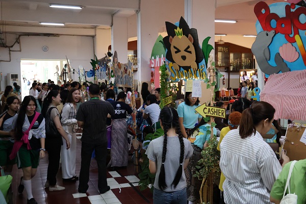 Integrated Learning bazaar kelas 9